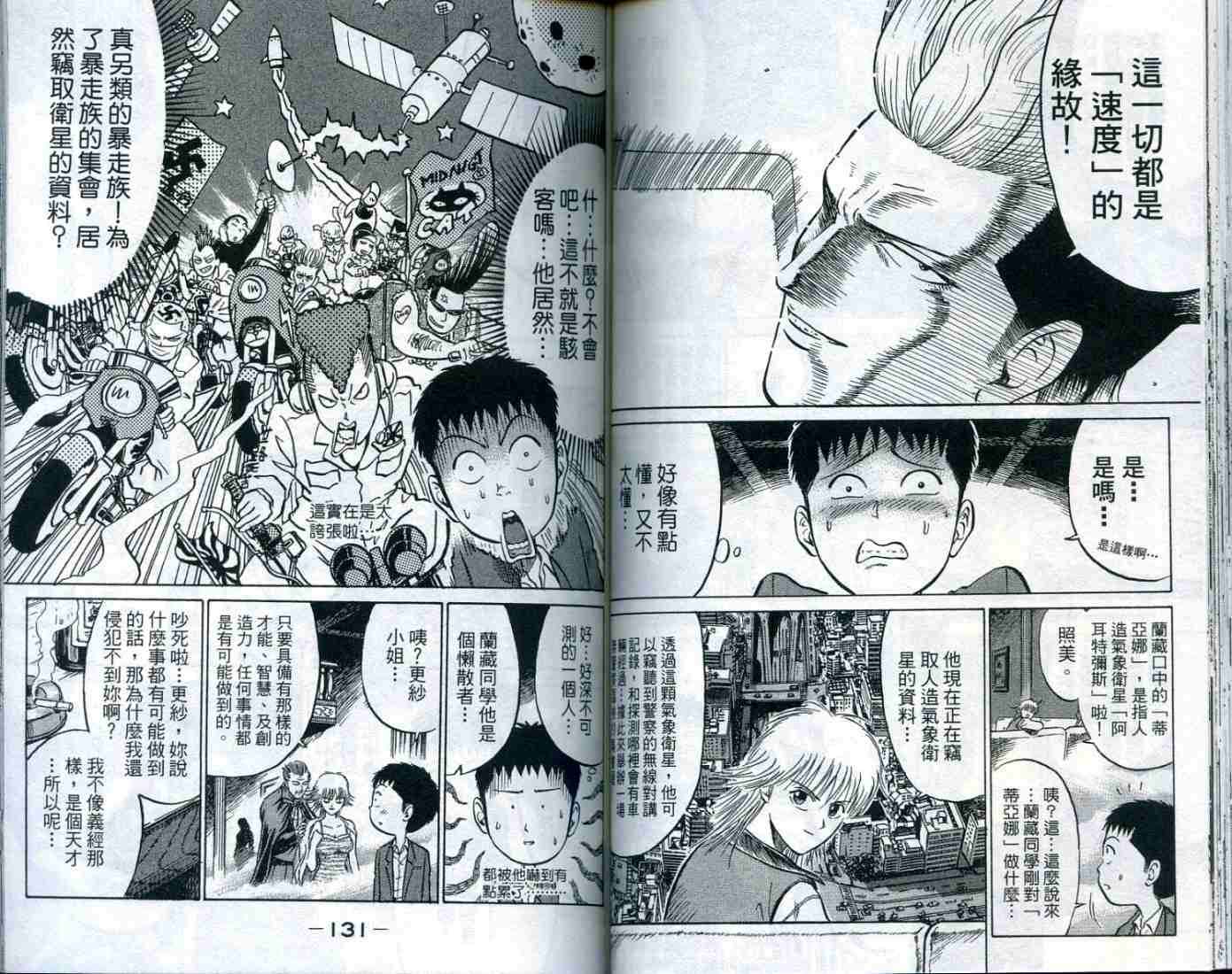 第64页