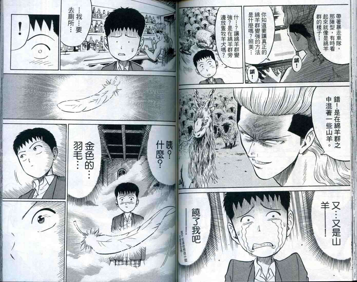 第66页