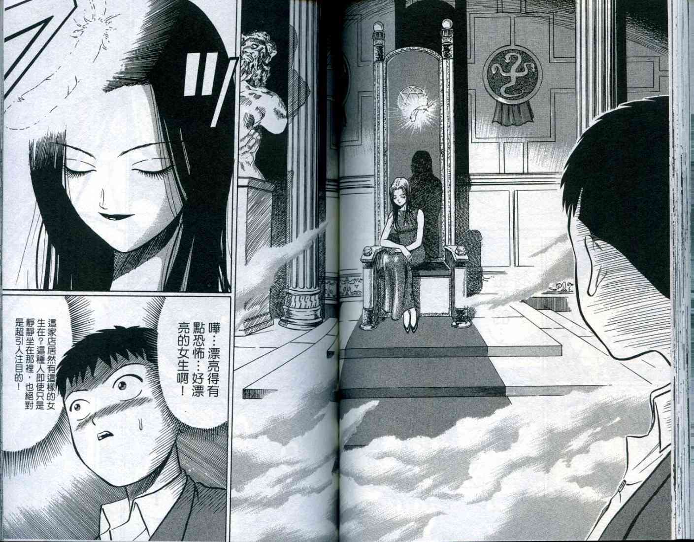 第67页