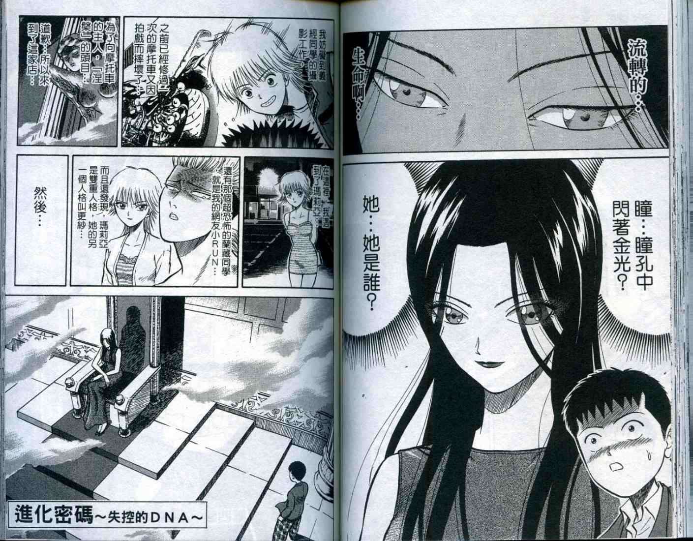 第69页