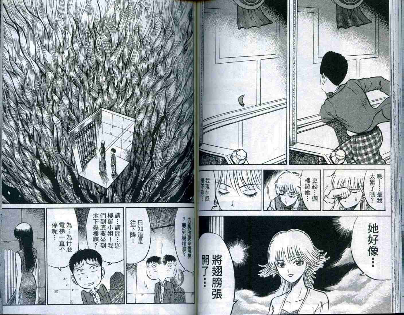 第73页