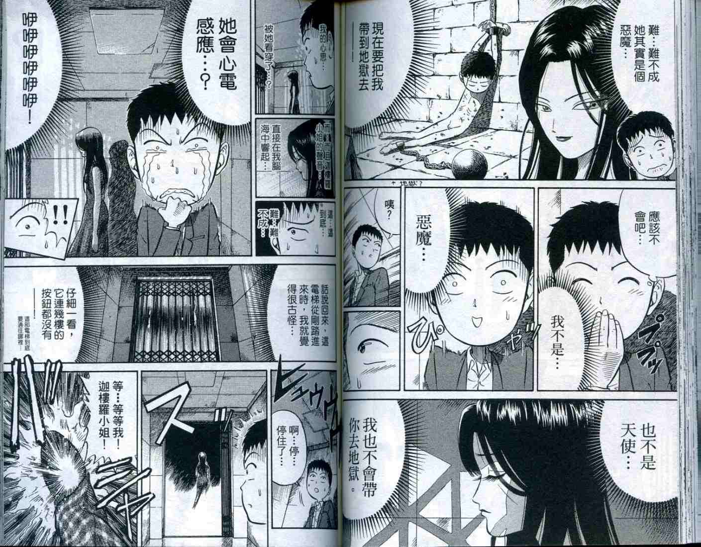 第74页