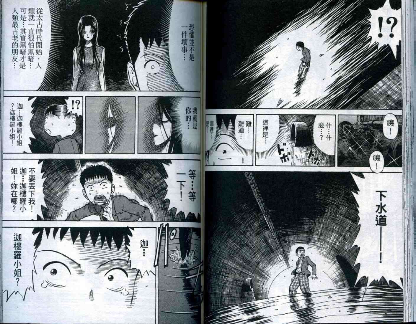 第75页