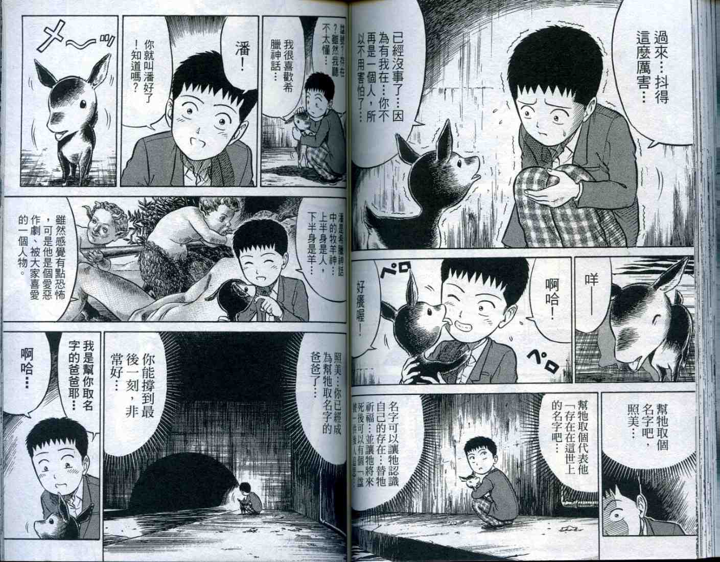第77页