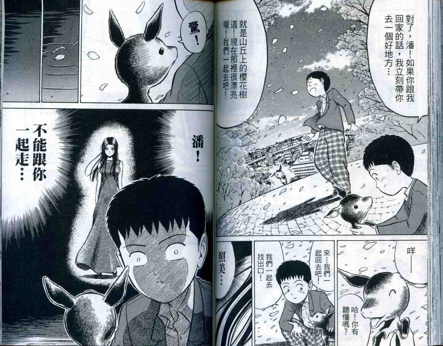 第78页