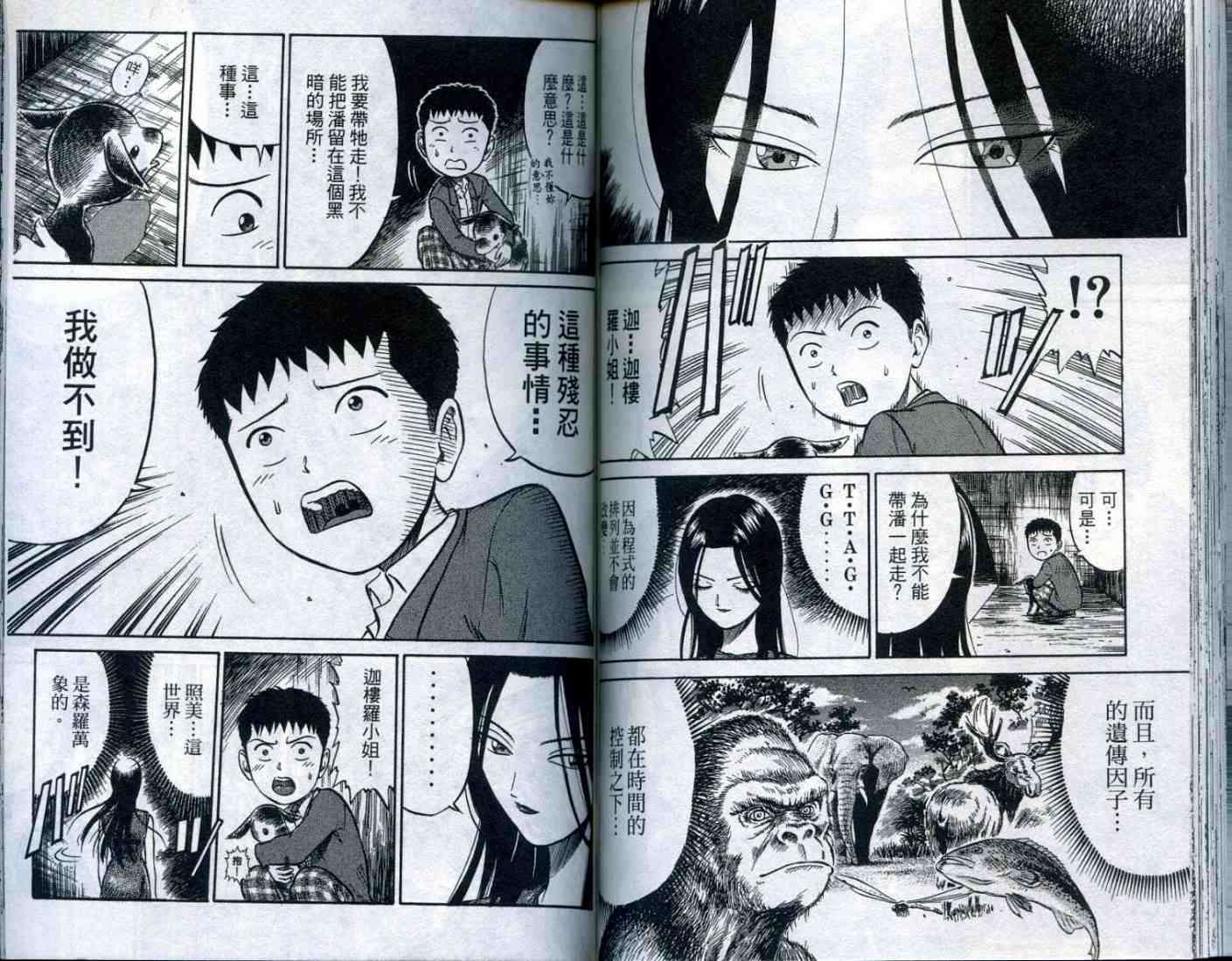 第79页