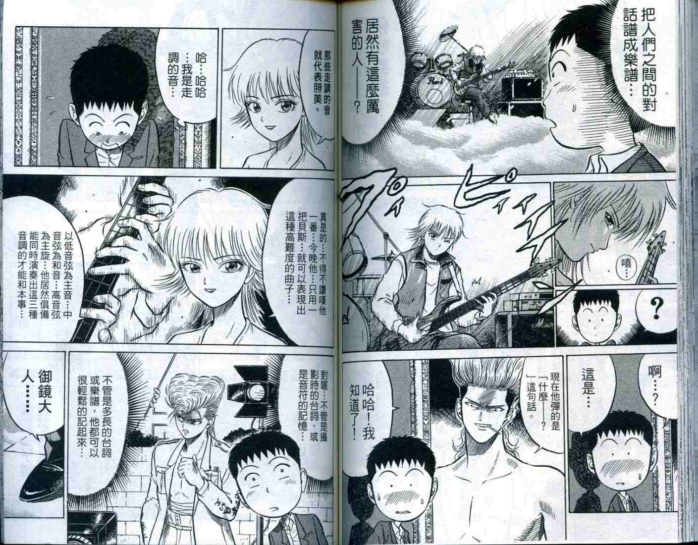 第84页