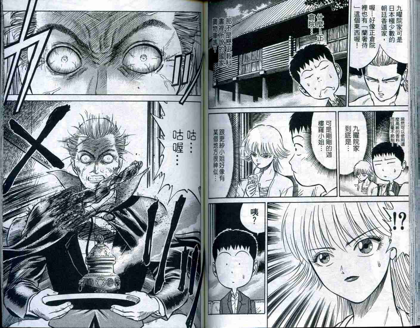 第86页