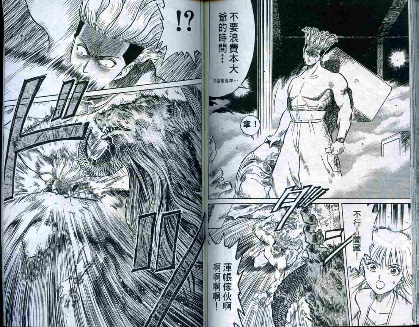 第90页