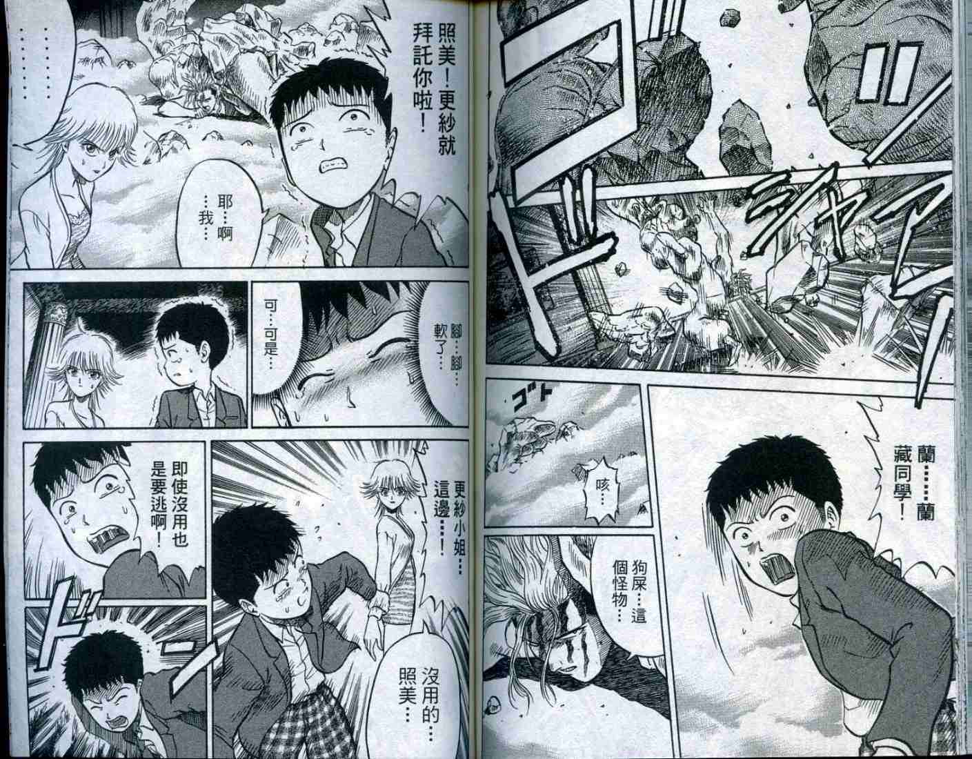 第91页