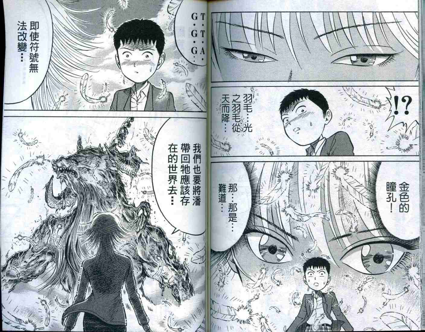 第94页