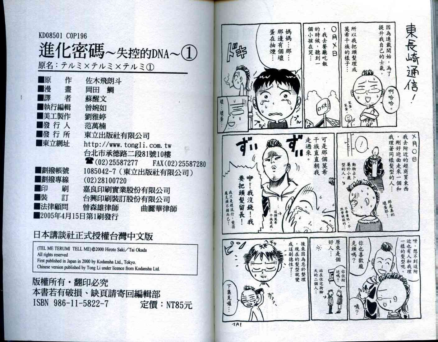 第96页