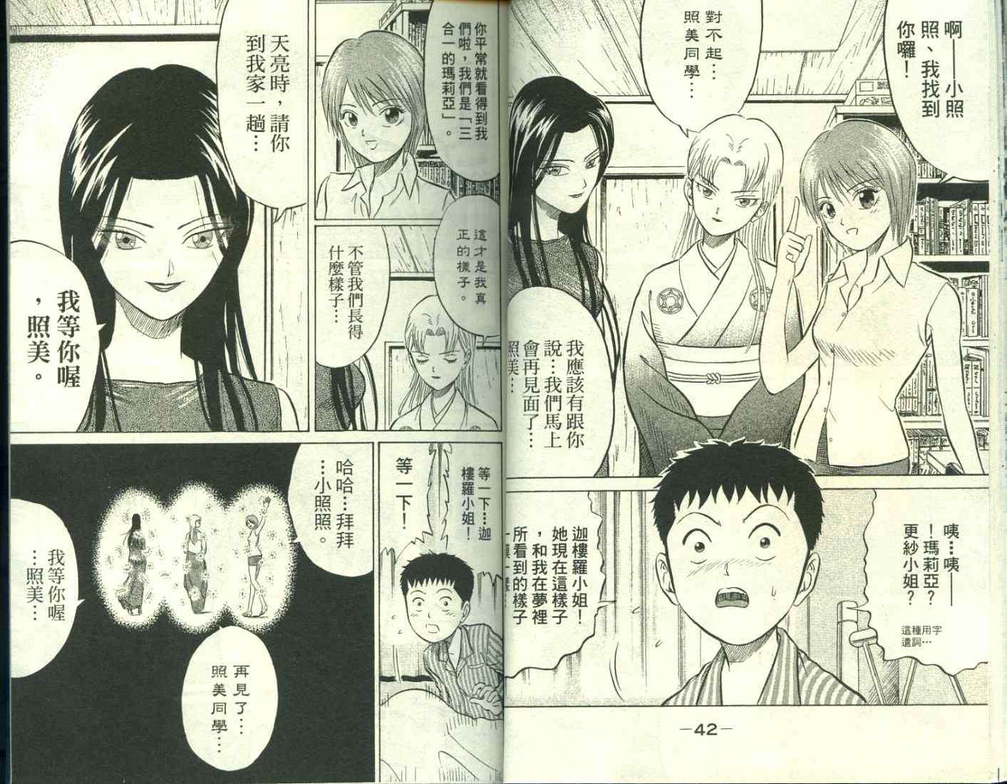 第20页