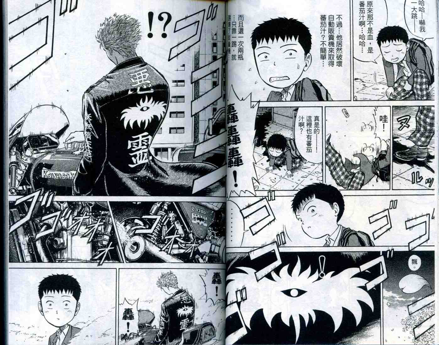 第32页