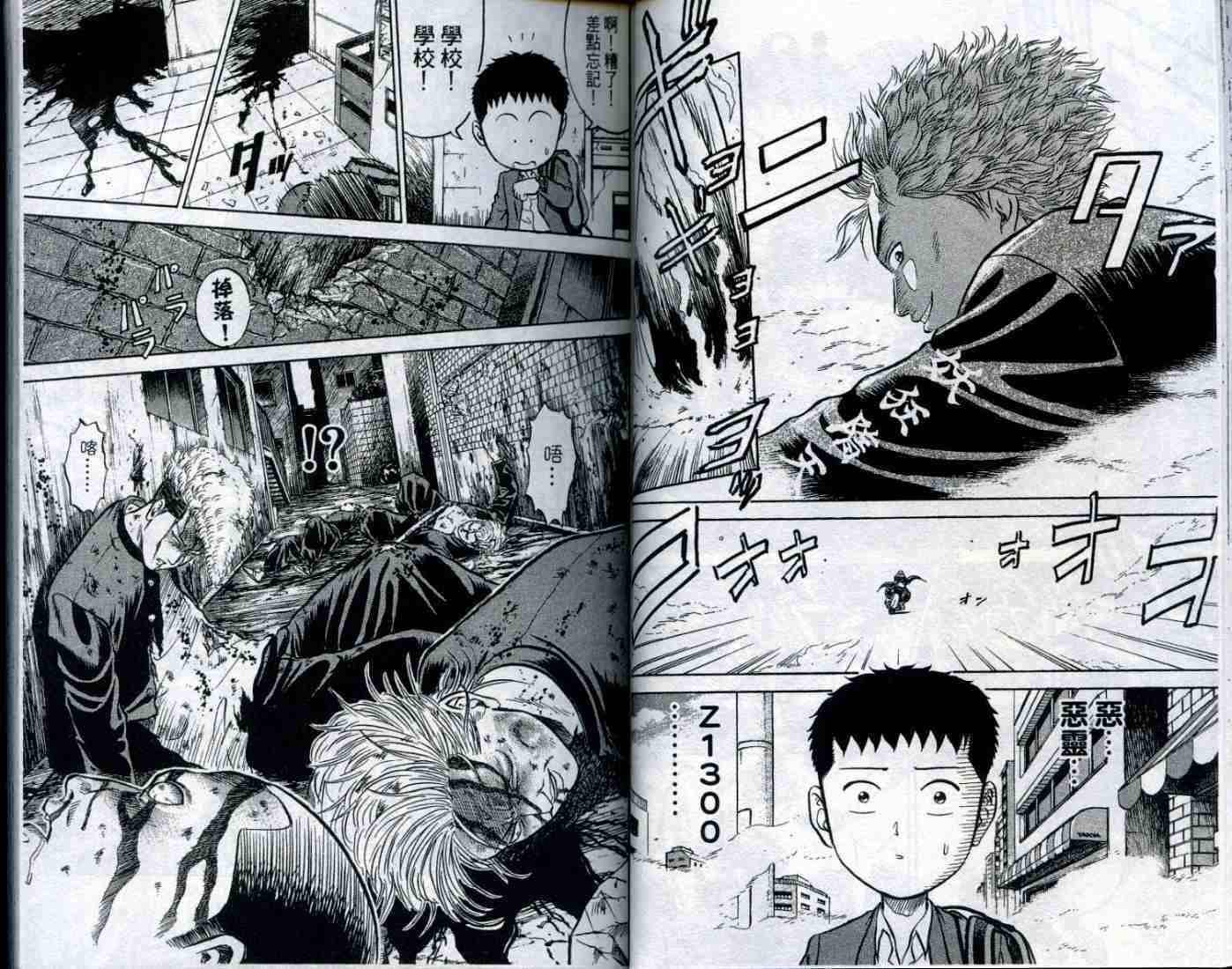 第33页