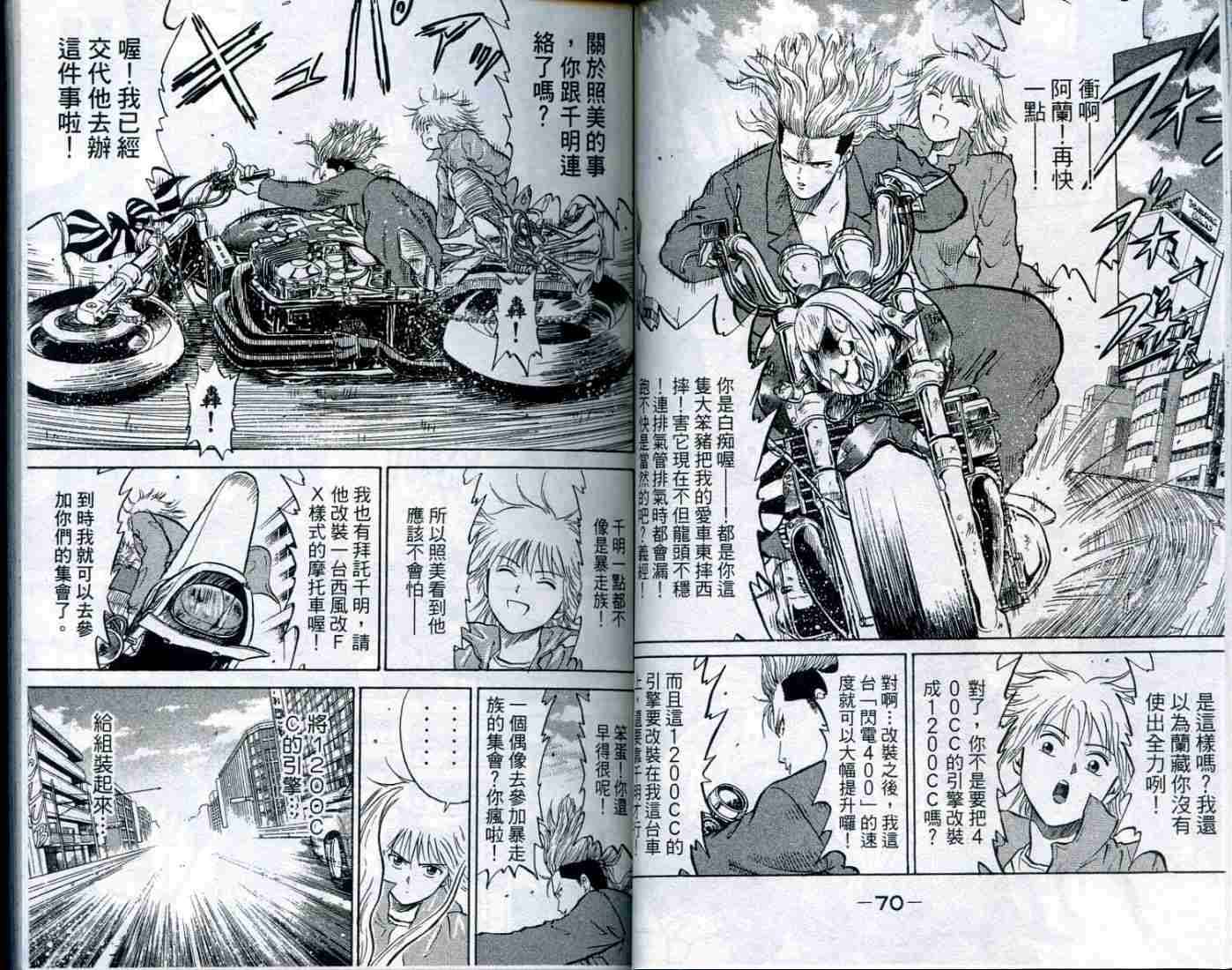 第34页