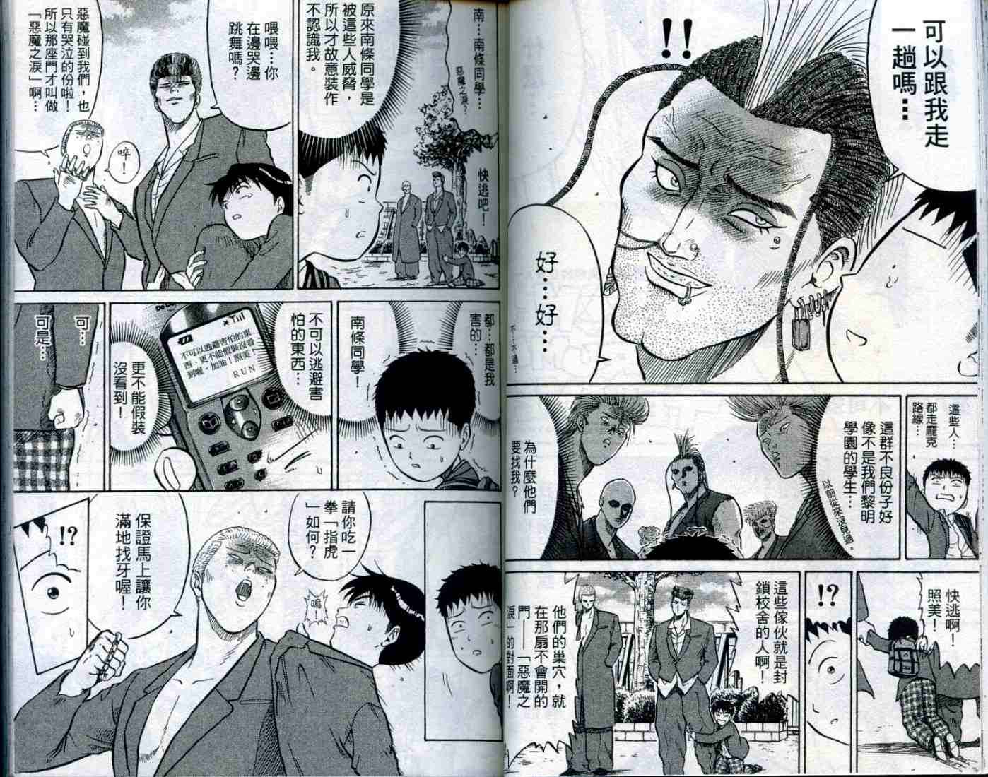 第39页