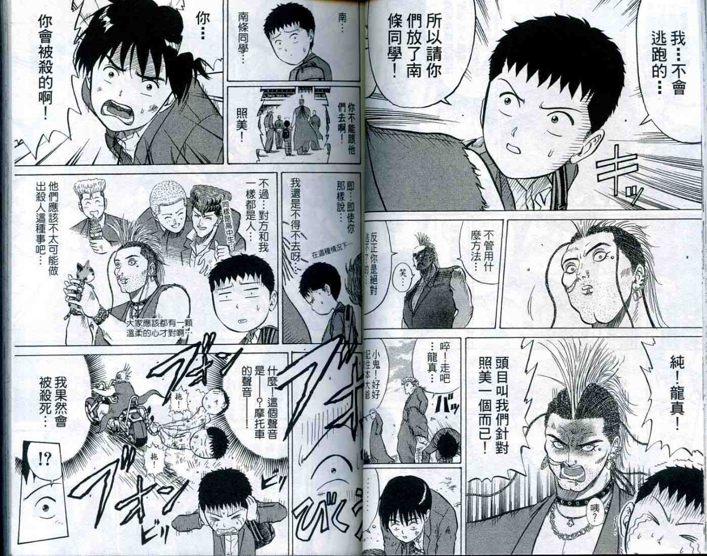 第40页