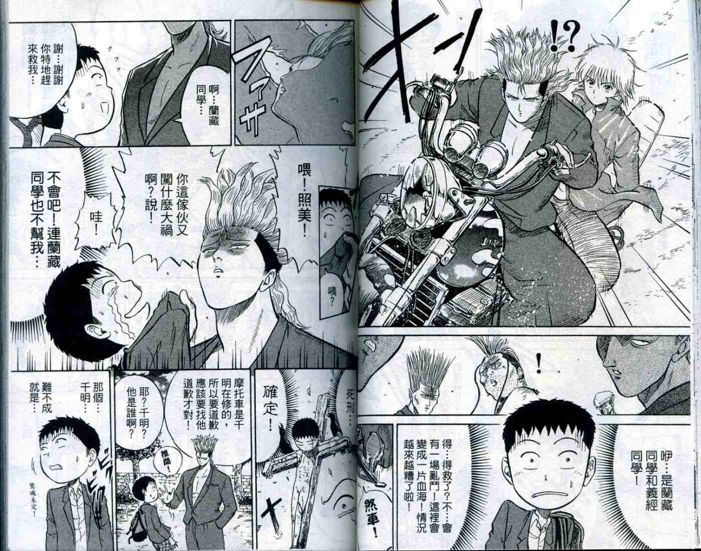 第41页