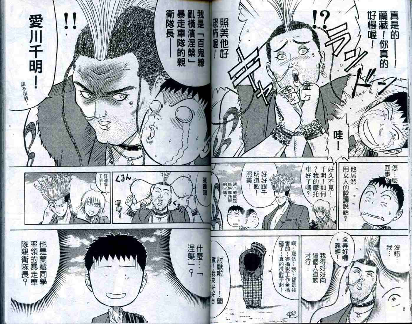 第42页