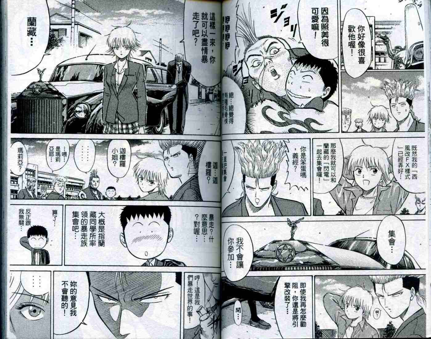 第47页