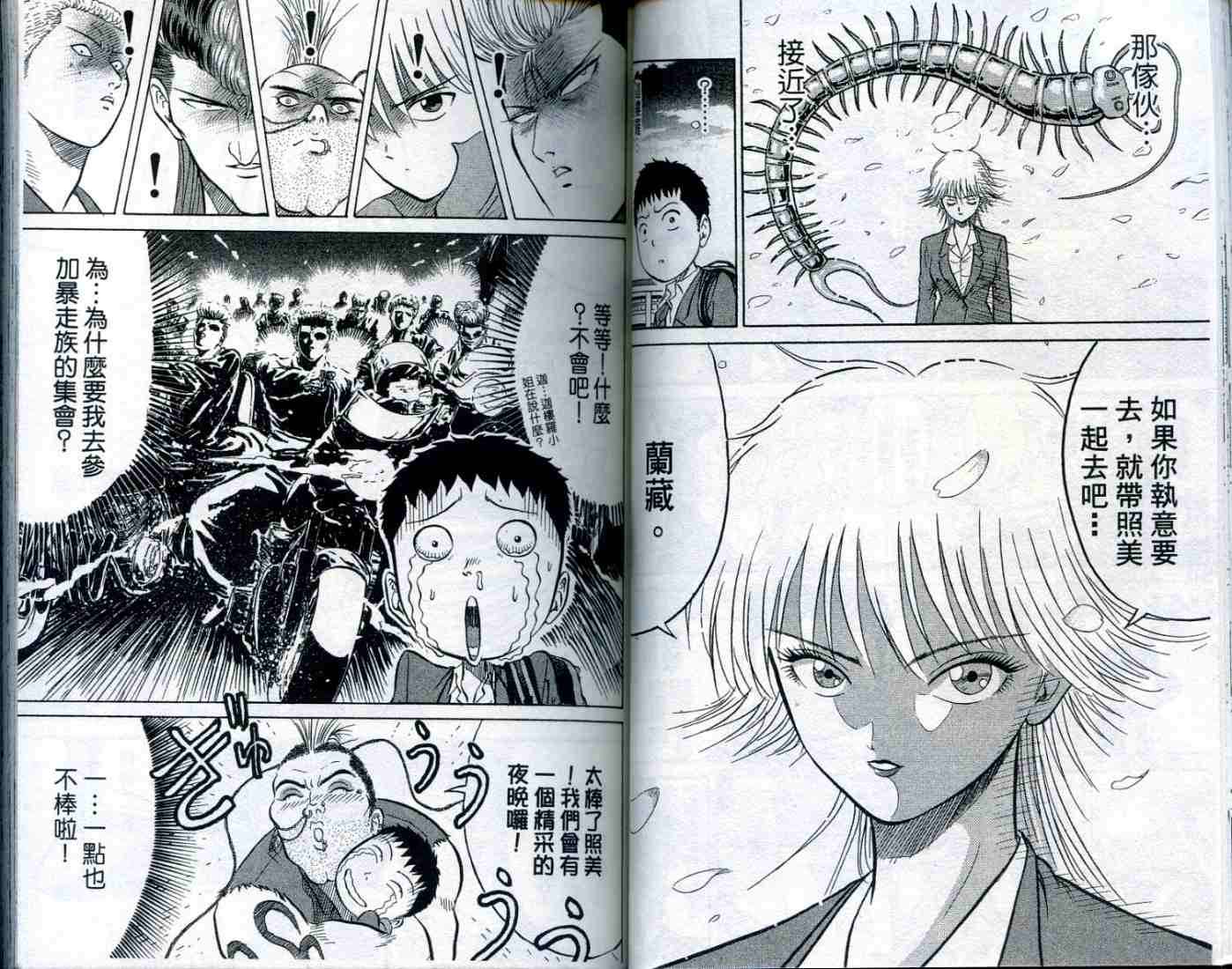 第48页