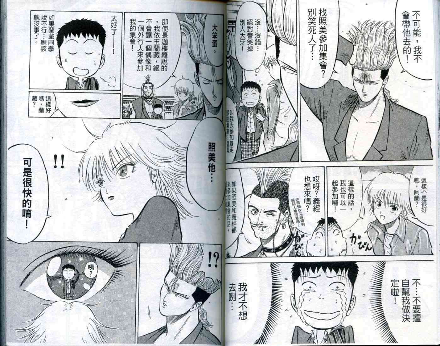 第50页