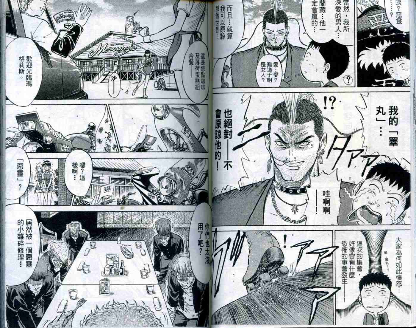 第52页