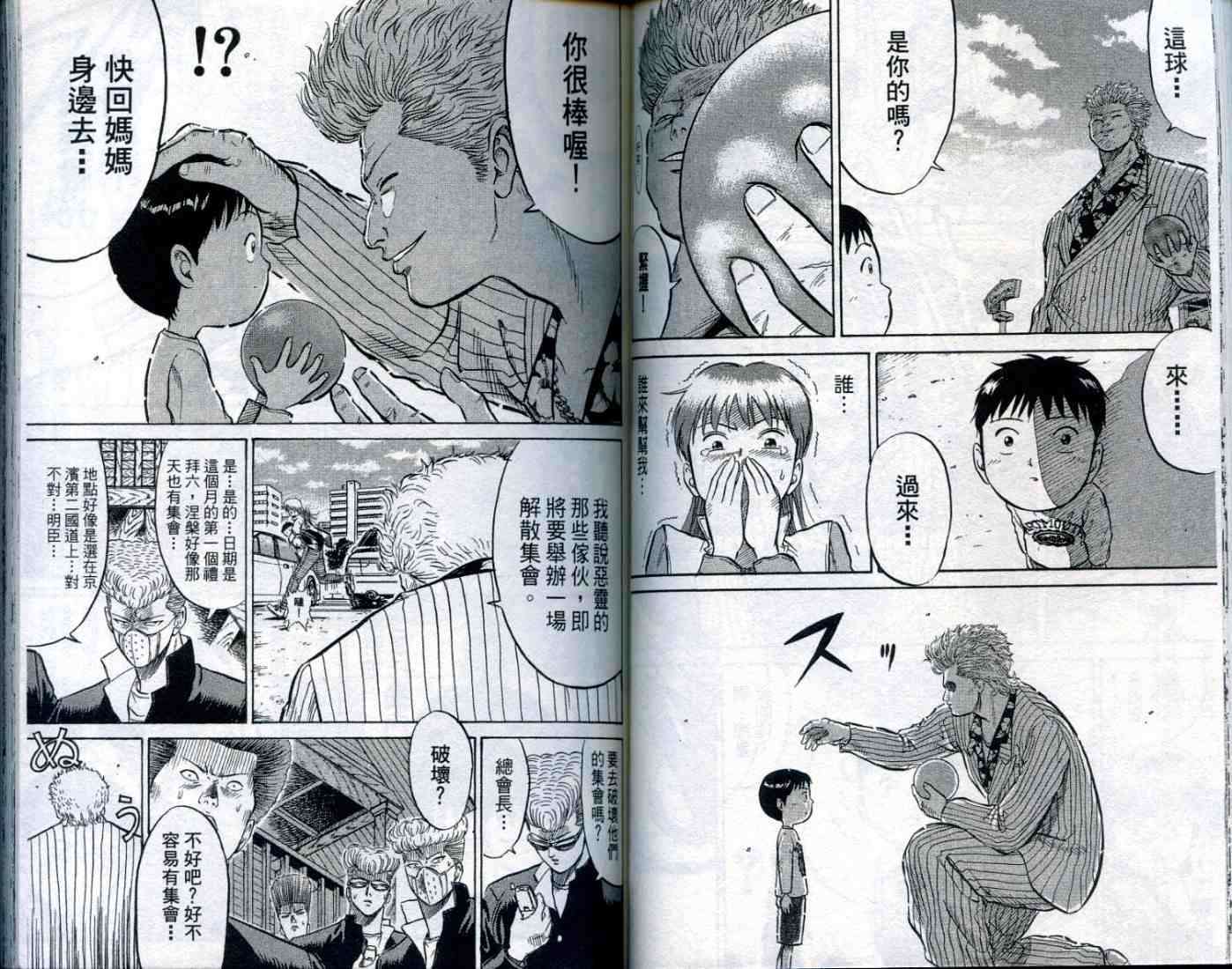 第57页