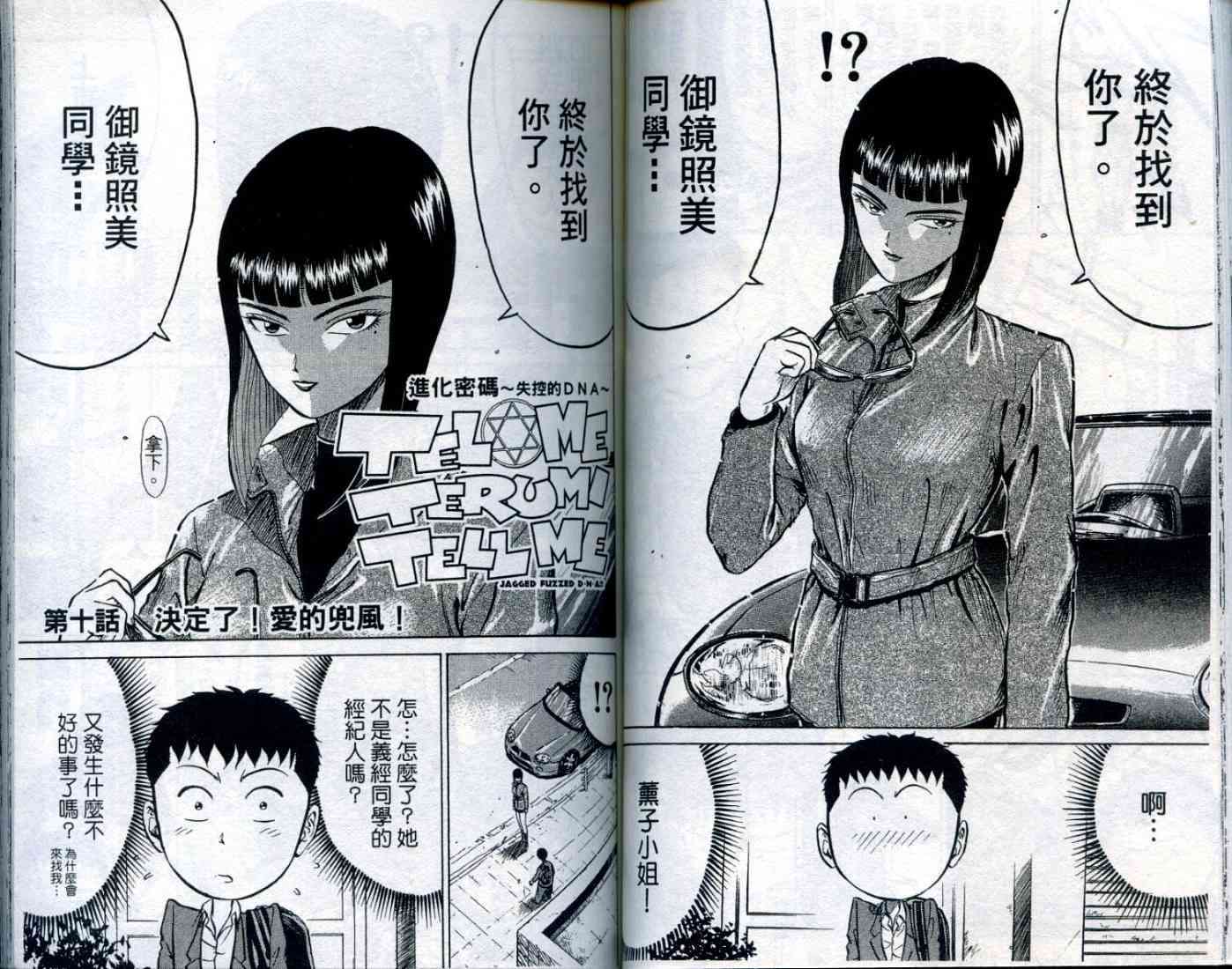 第59页