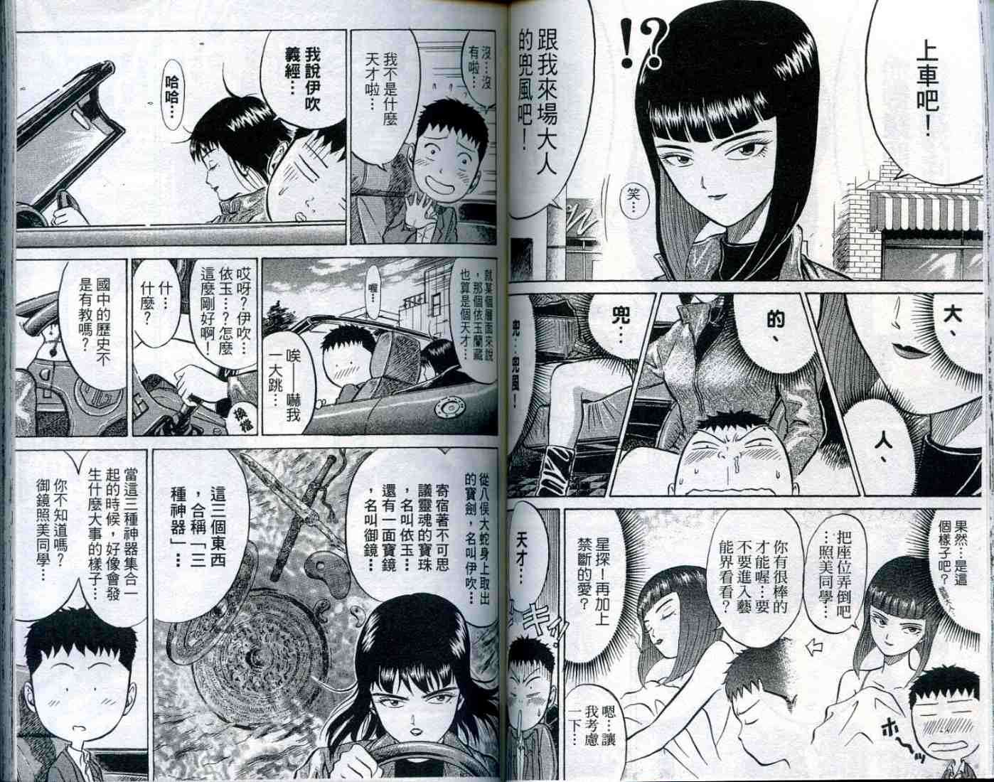 第60页