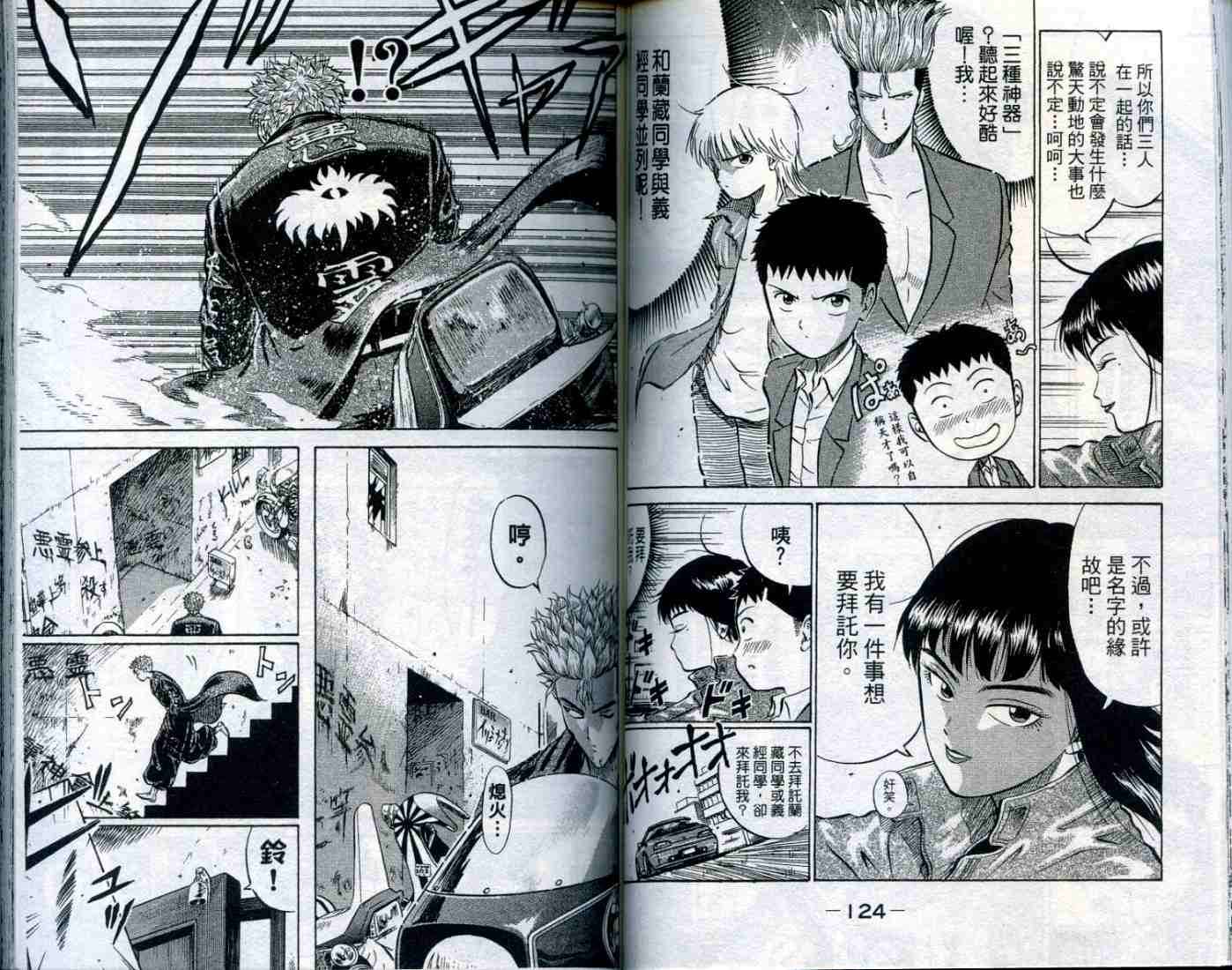 第61页