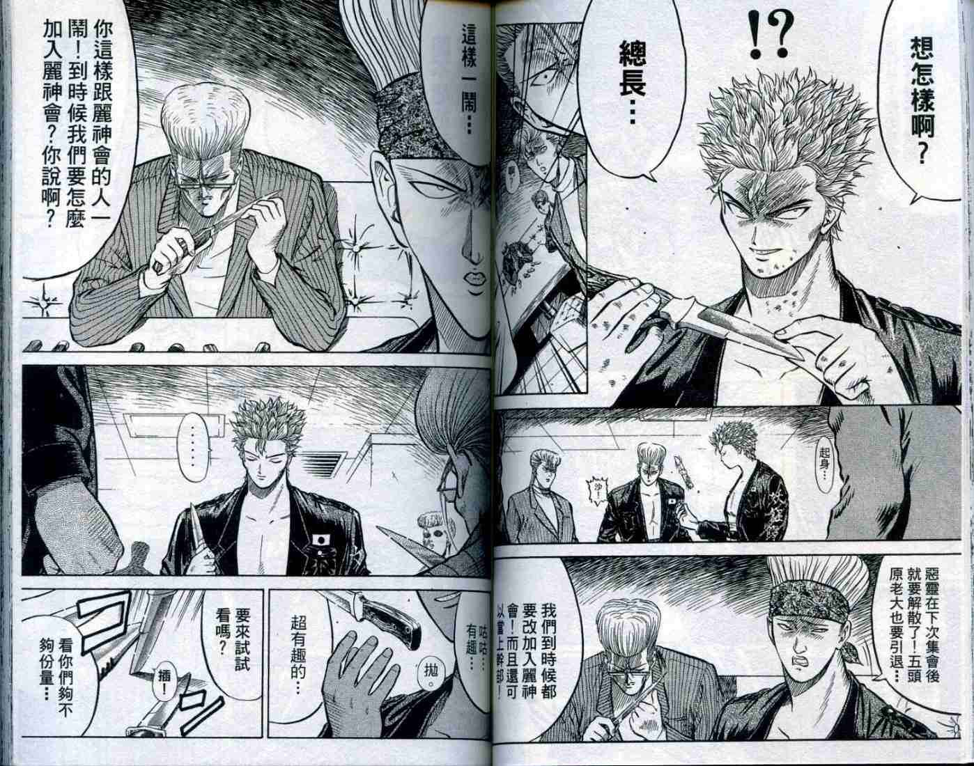 第63页