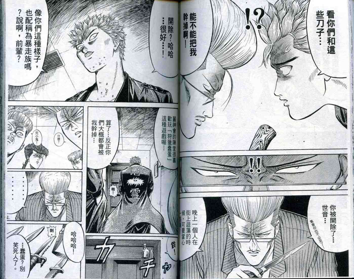第64页