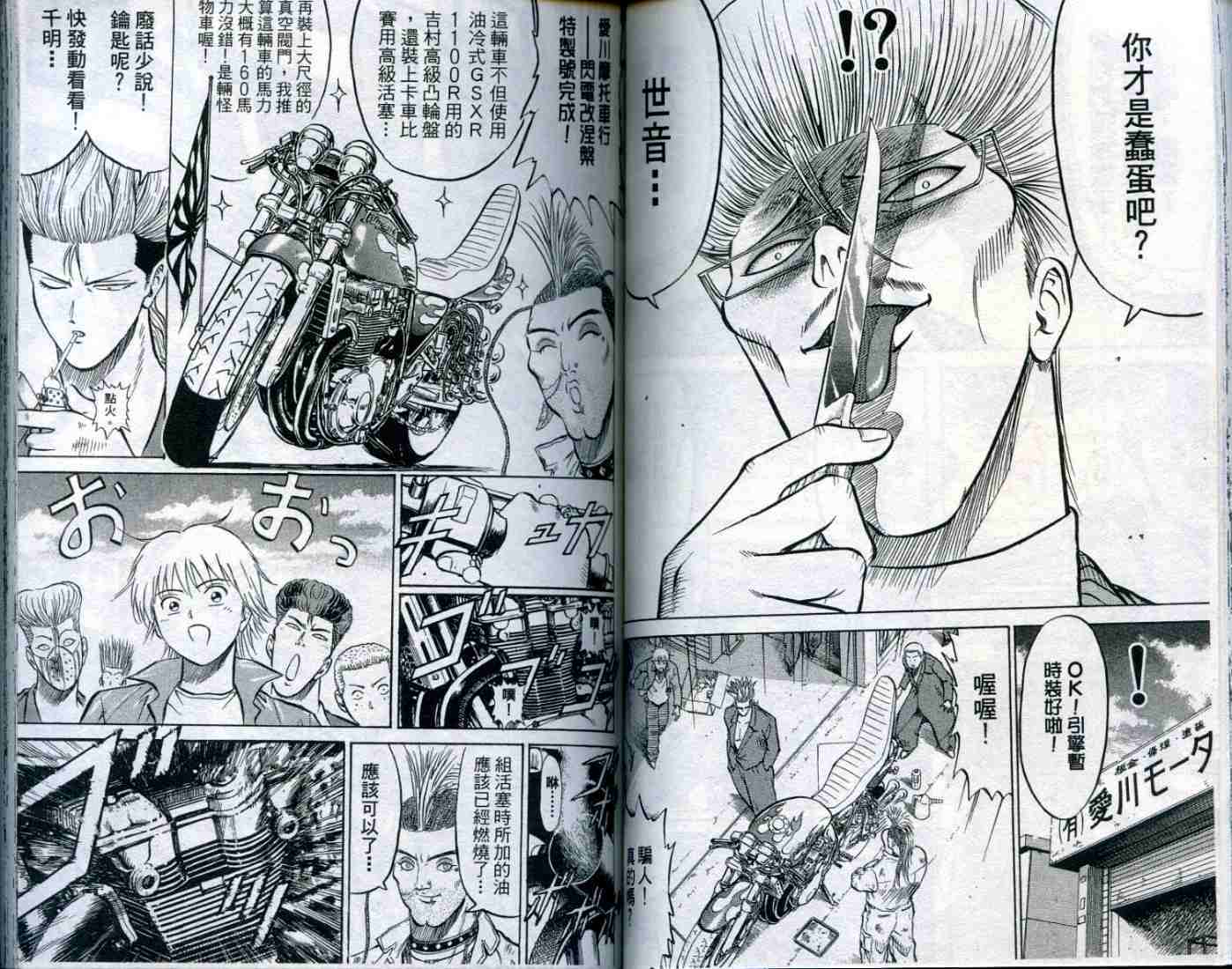 第65页