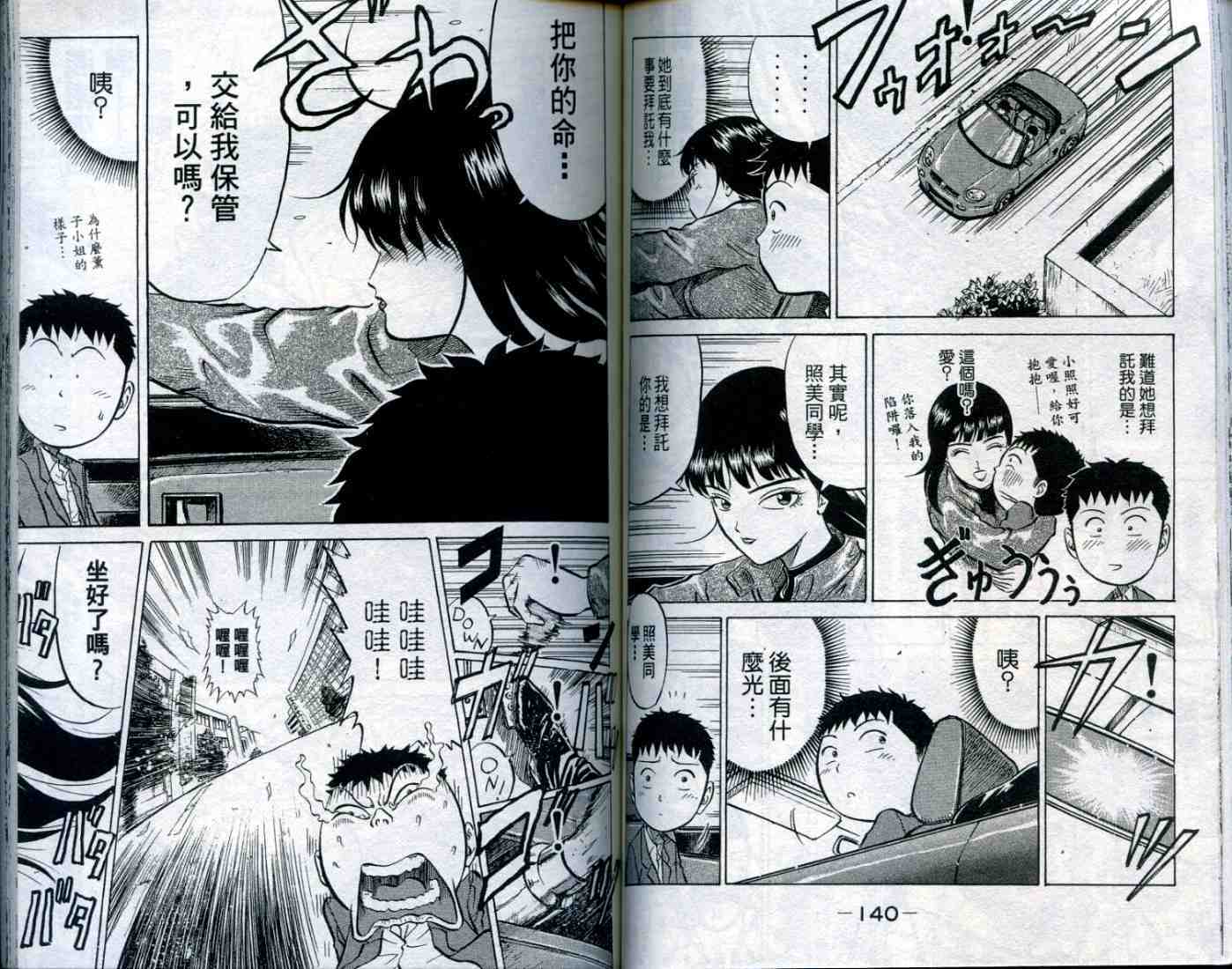 第69页
