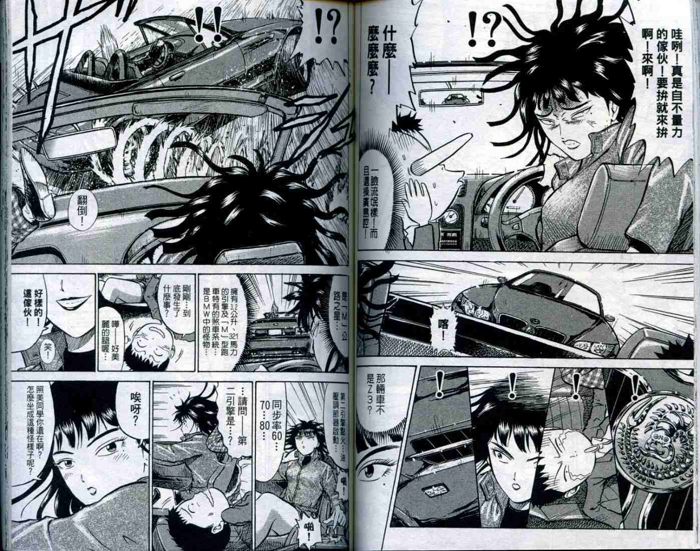 第71页
