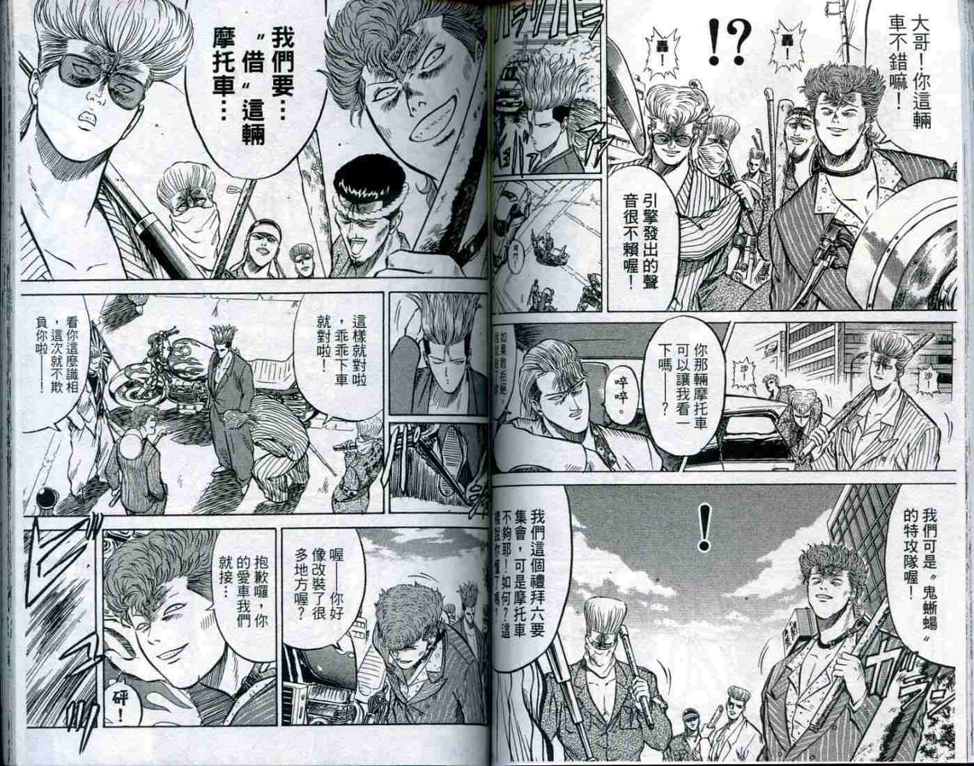 第74页