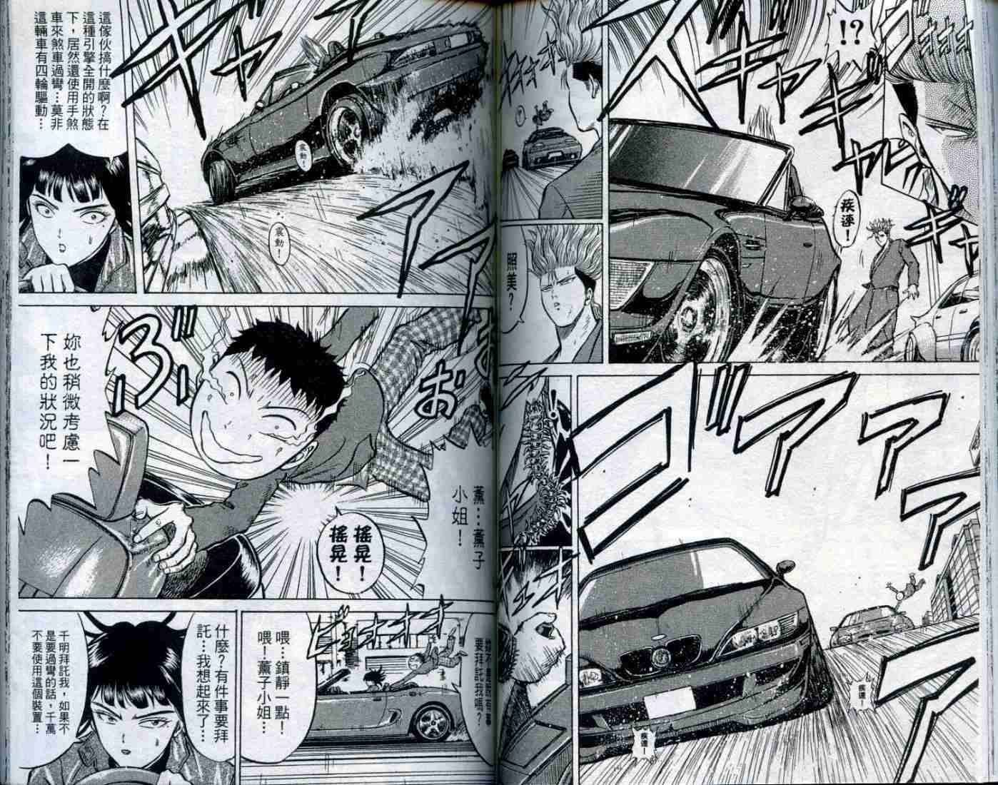 第79页