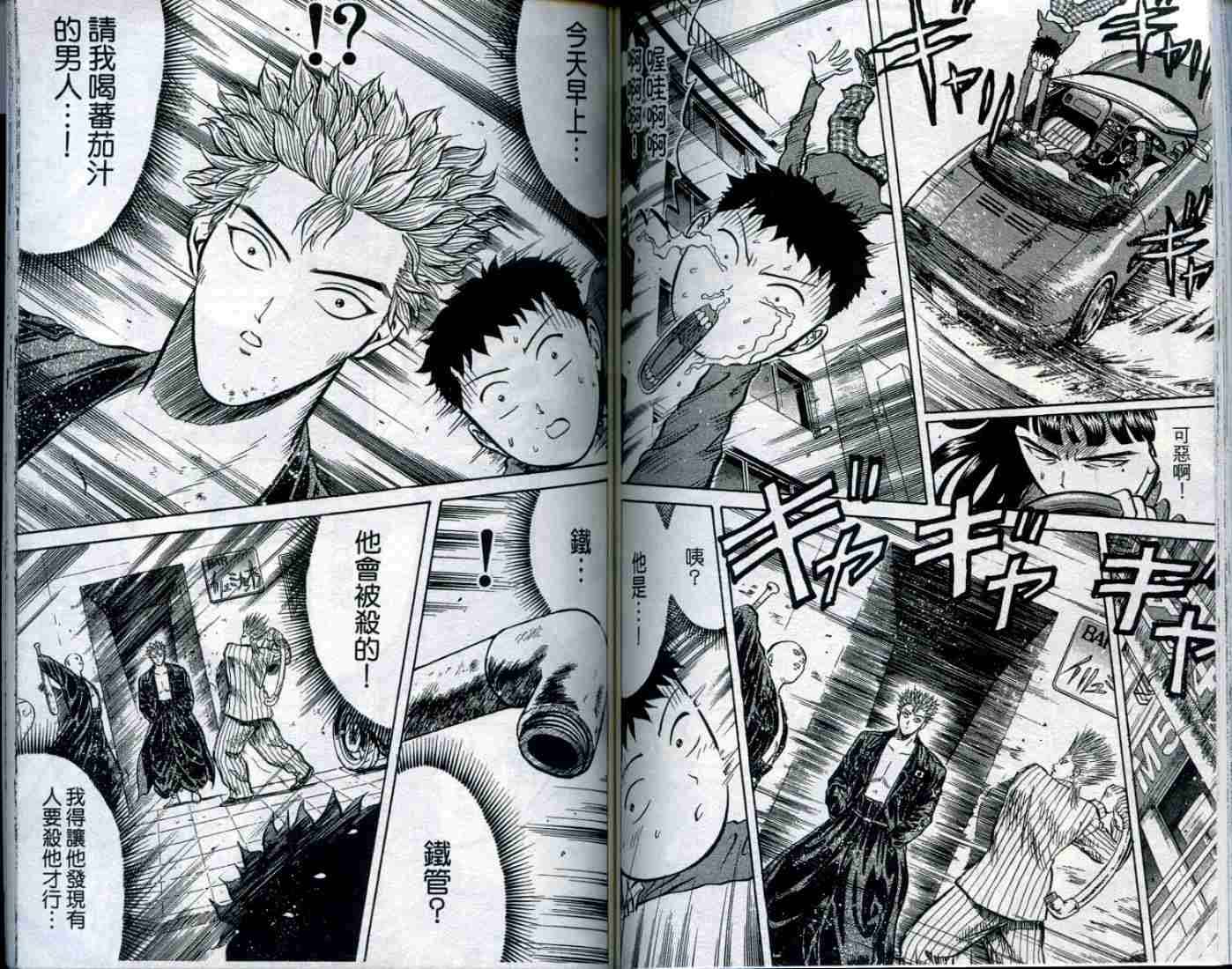 第83页