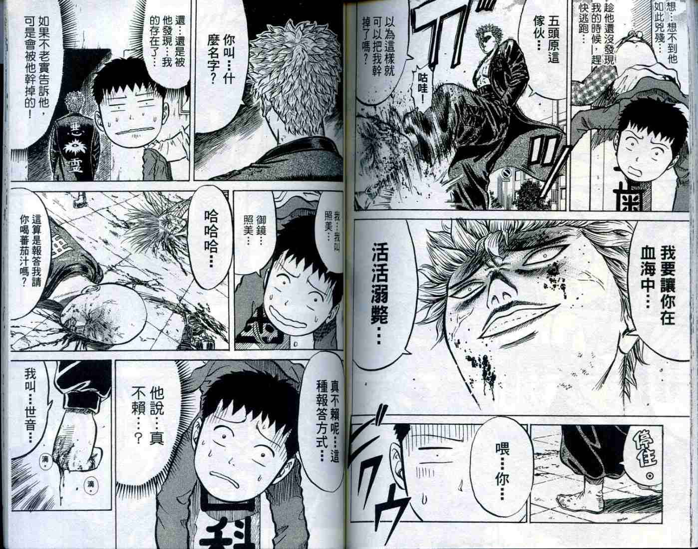 第88页