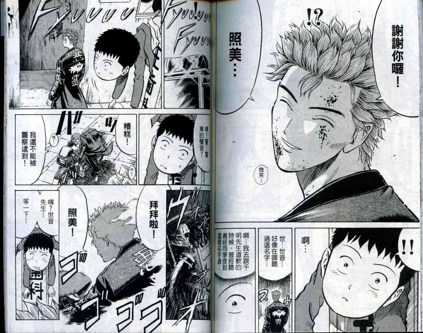 第89页