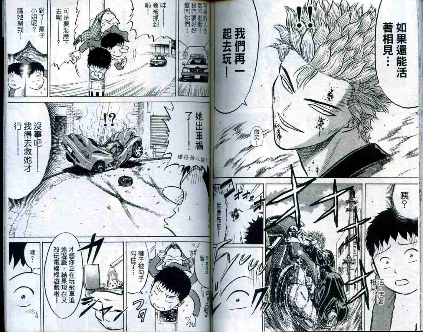 第90页