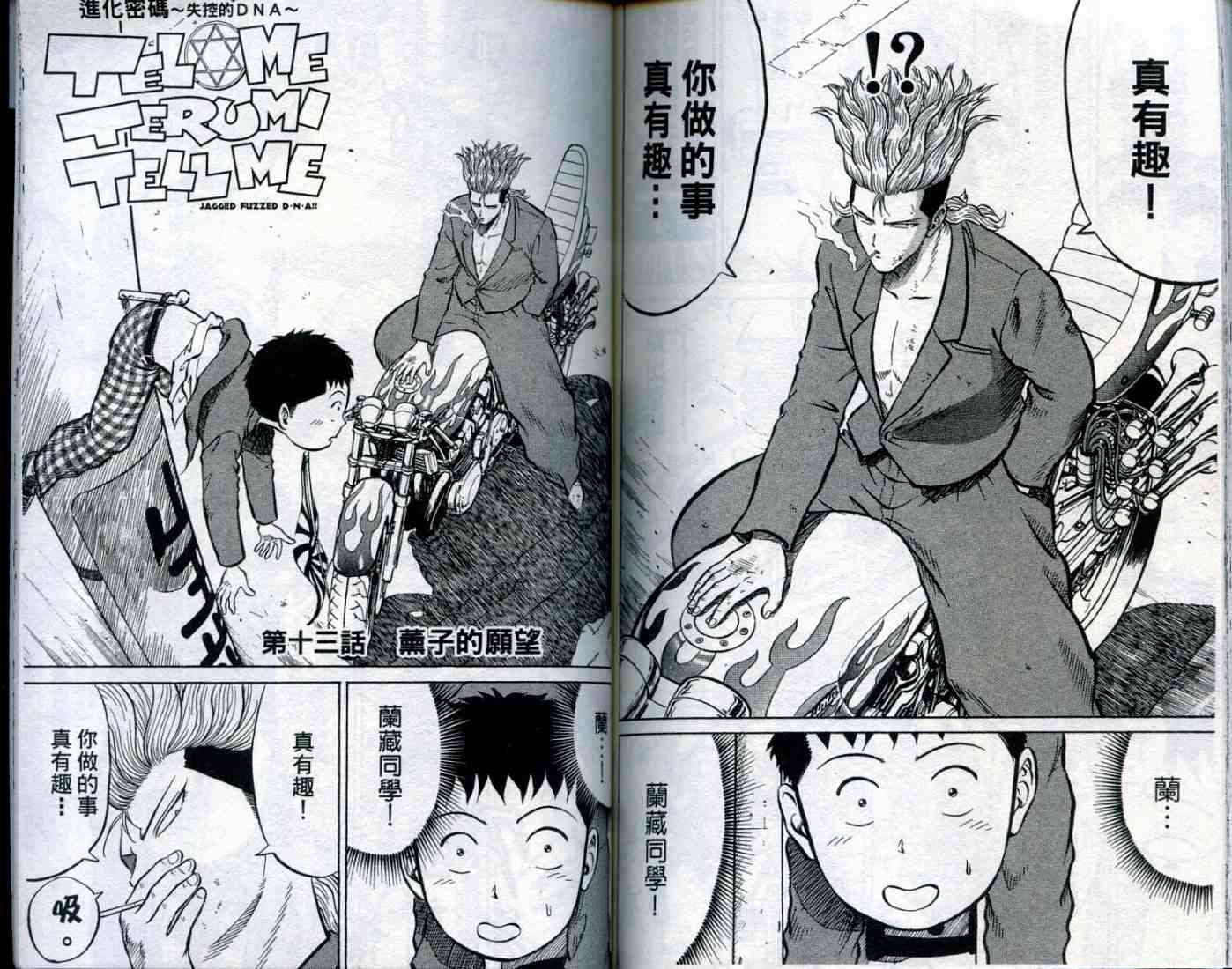 第91页