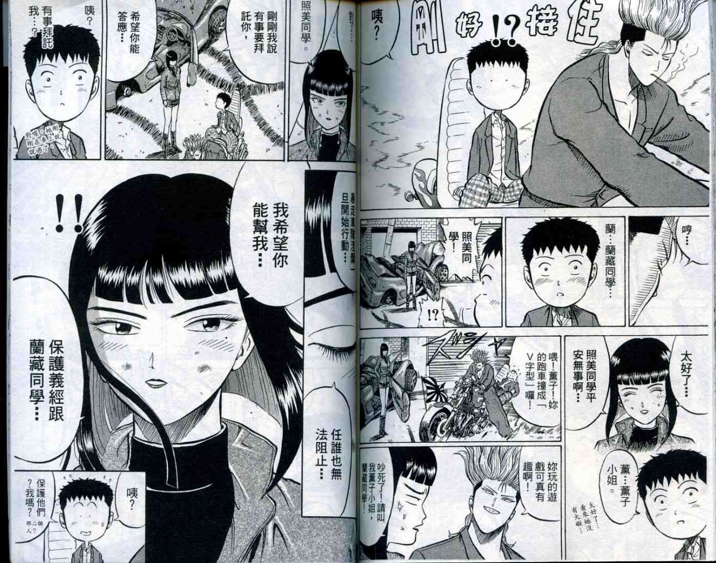 第93页