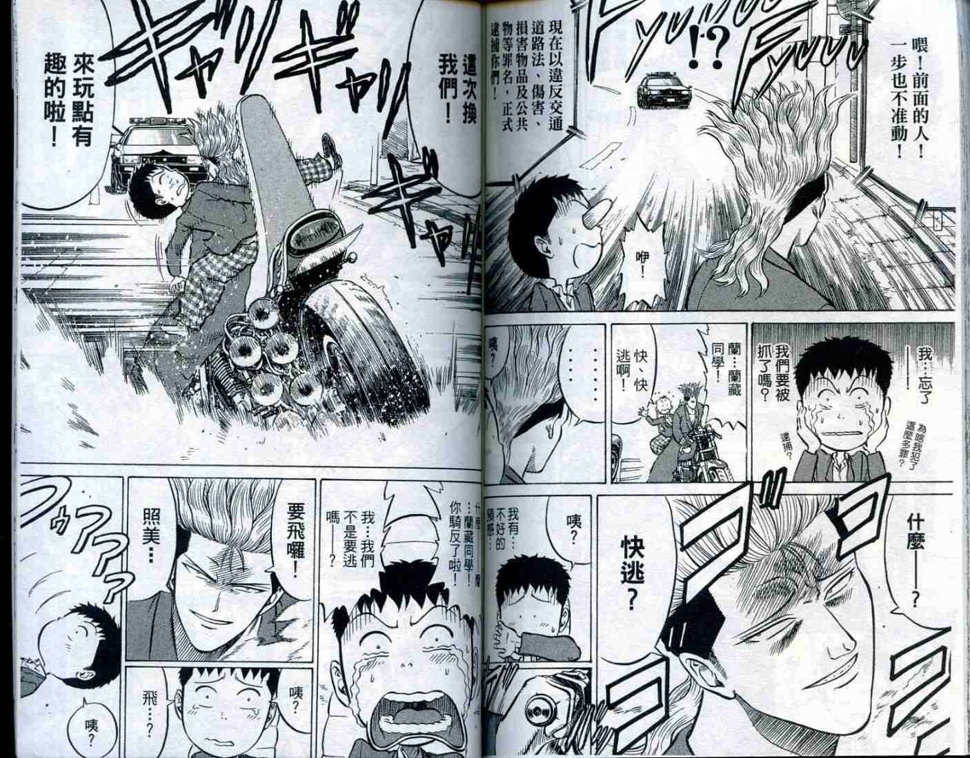 第94页