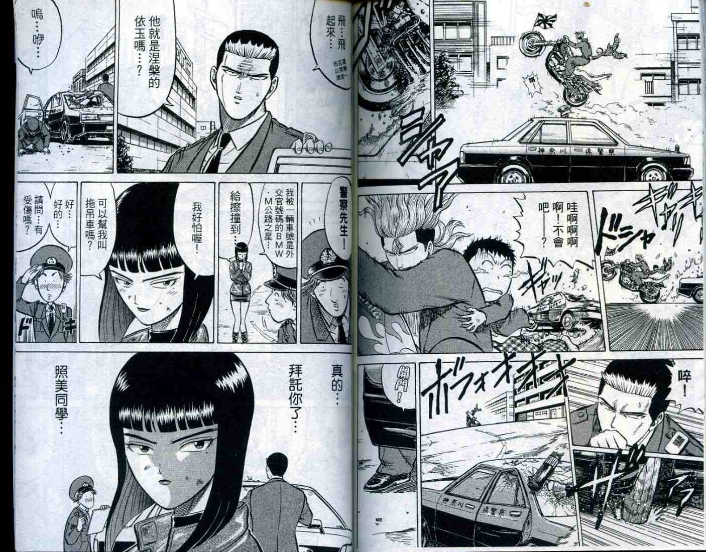 第97页