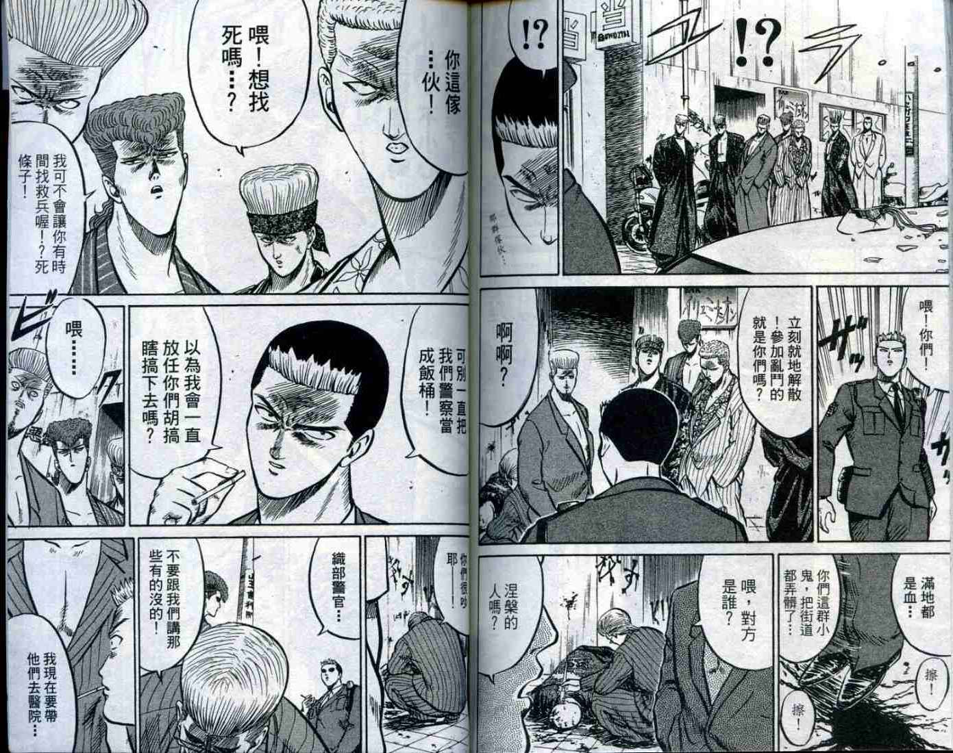 第98页