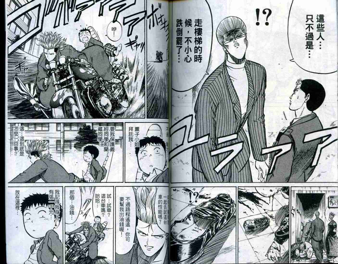 第99页