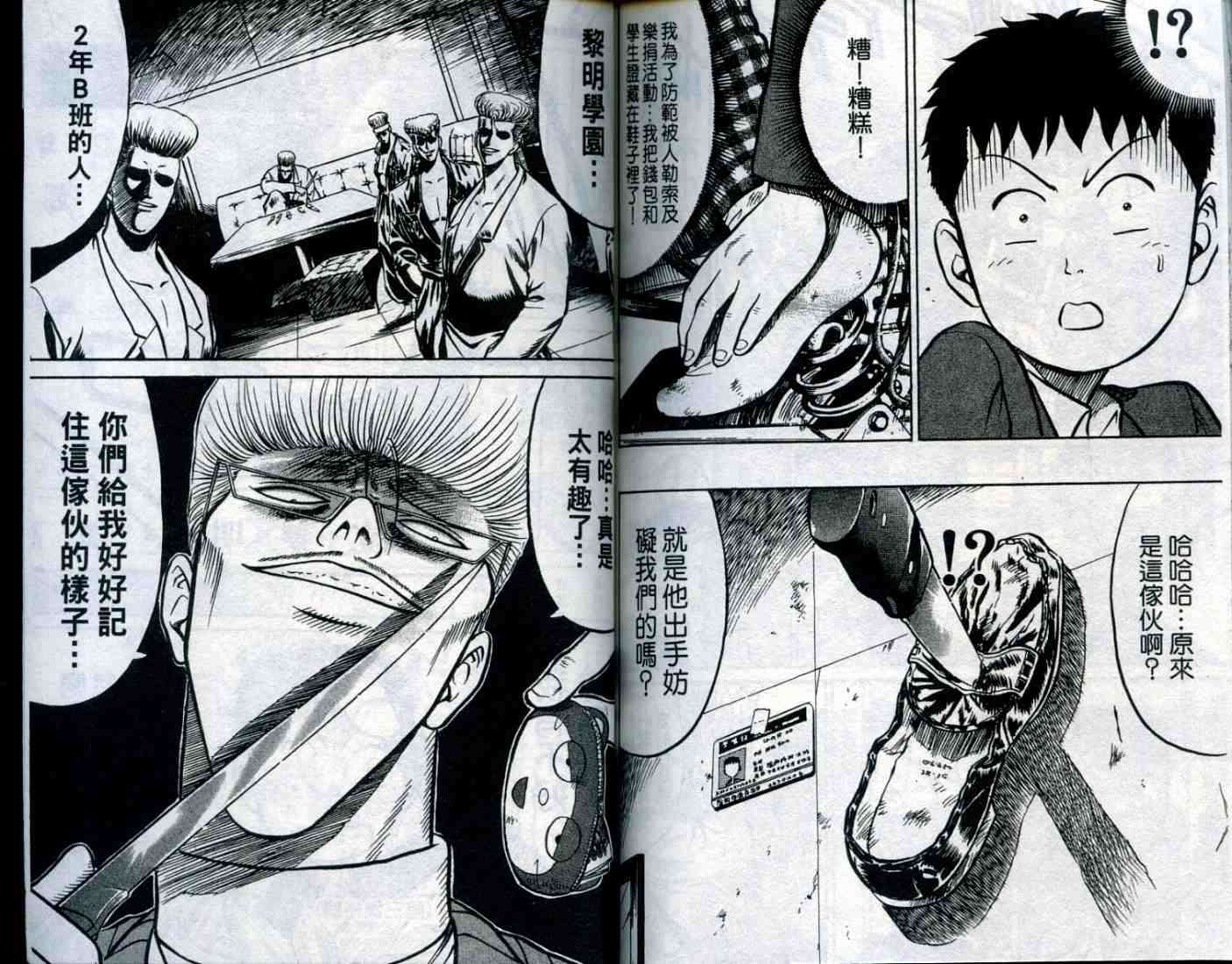 第100页